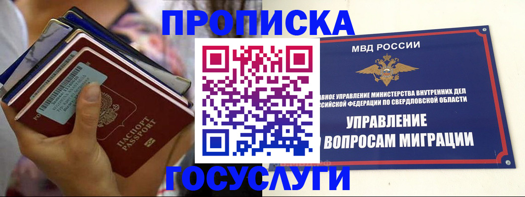 форма 3 в Коркино
